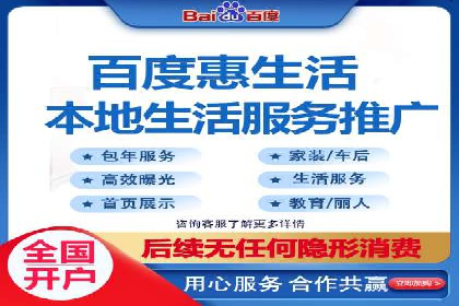案例剖析：竞价推广公司助力企业快速崛起