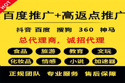 百度推广运营实战经验分享：成功案例盘点